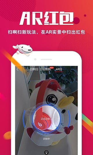京东图3
