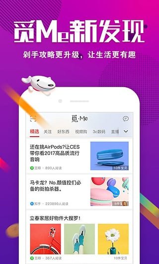 京东图5