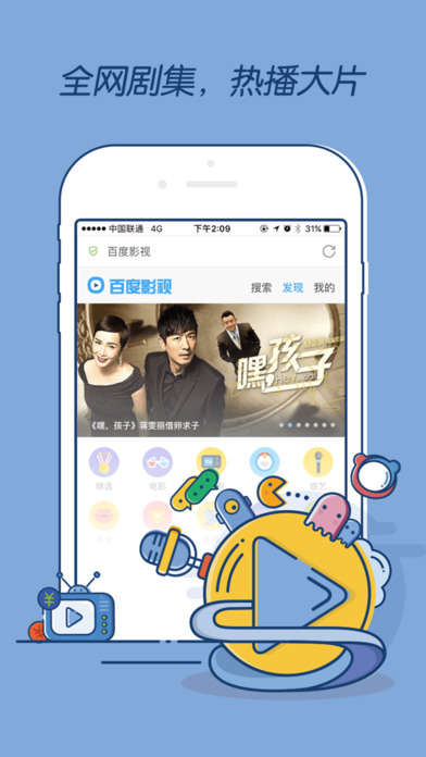 百度浏览器图4