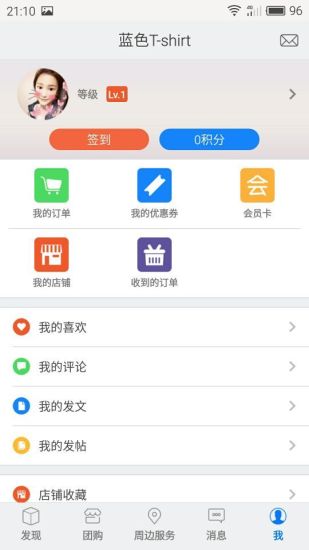 掌上洛南图3