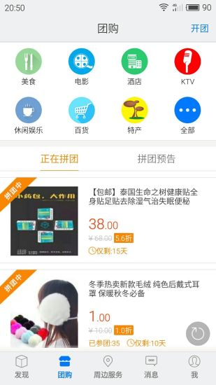 掌上洛南图2