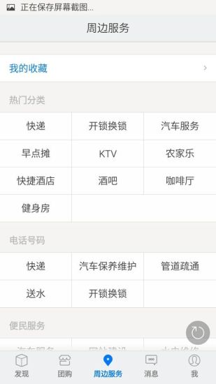 掌上洛南图4