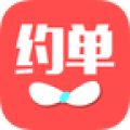 约单 V6.3.9