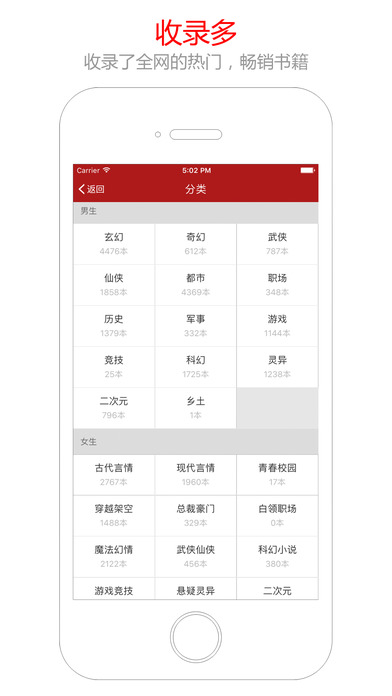 笔趣阁图2
