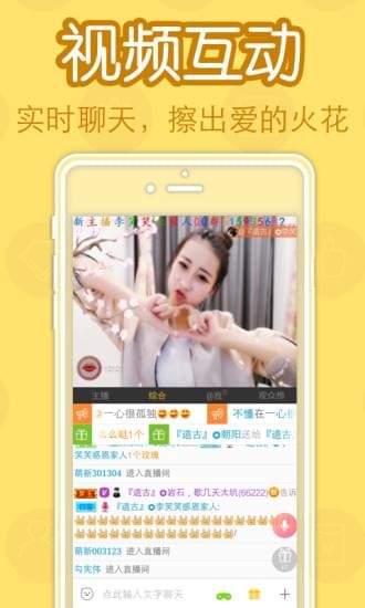 木瓜直播(1)