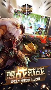 魔域口袋版(3)