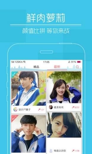 快猫短视频免费版