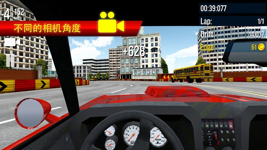 极限漂移城市图3