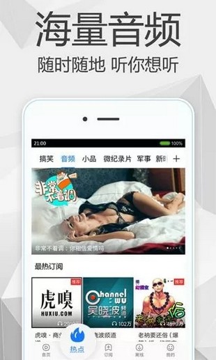 青柠影视(4)