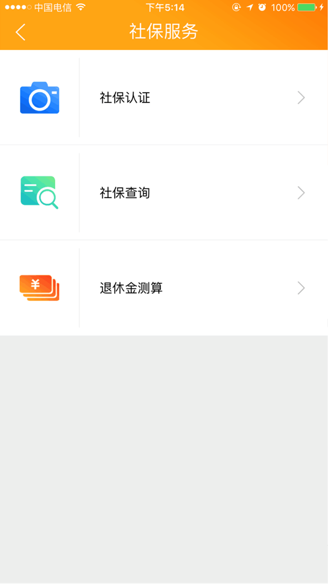 老来网图2