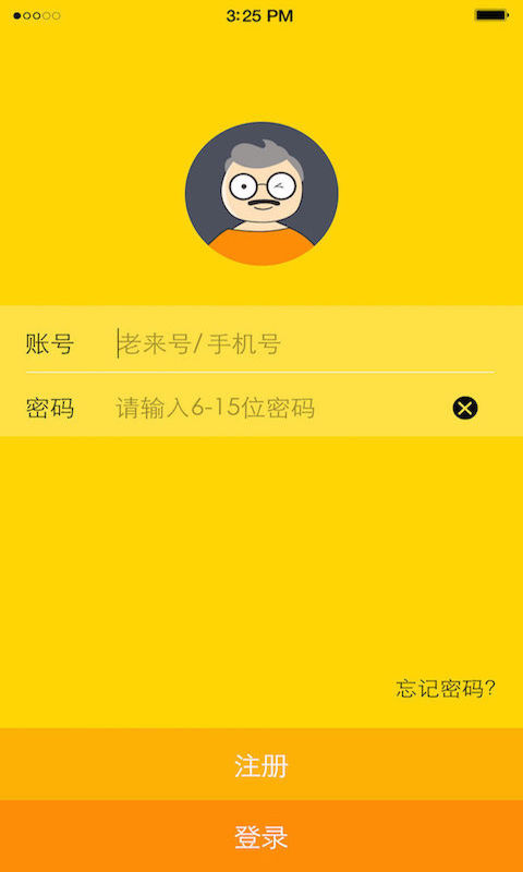 老来网