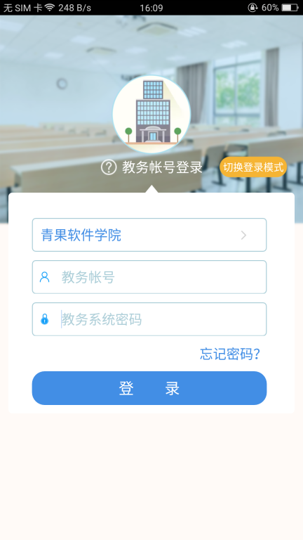 喜鹊儿图5