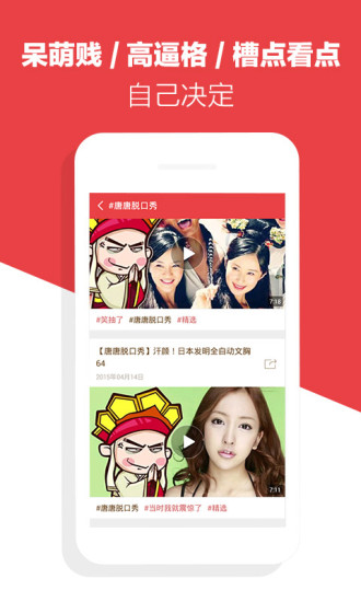 快看视频图3