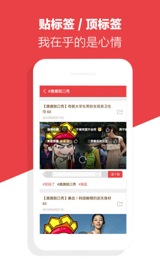 快看视频图2