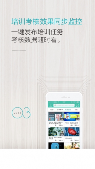 名医传世(1)