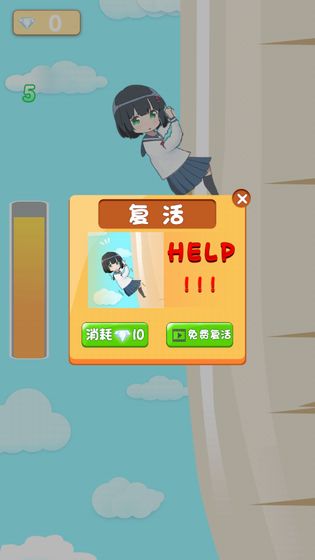 女高中生爬萝卜图3