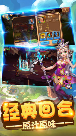 放置文明图2