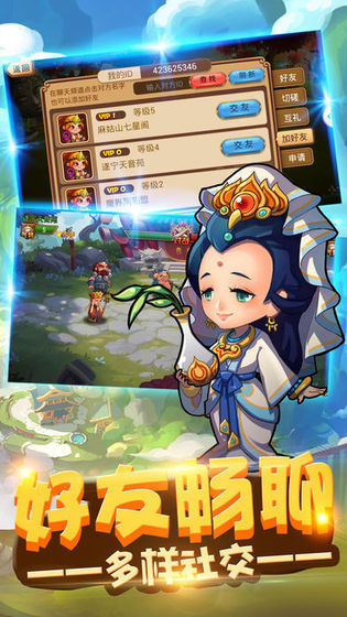 放置文明图4