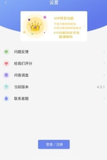 BOBO视频转换图1