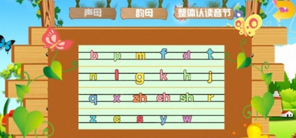 多咪猫汉字魔法(2)