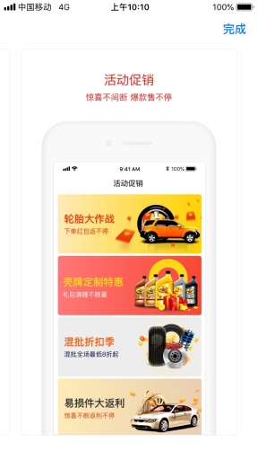 京东云配图3