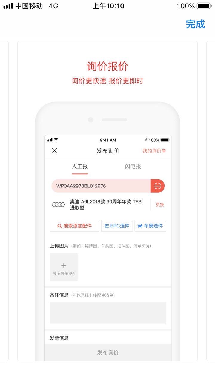 京东云配图4