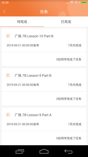 A100教学图3