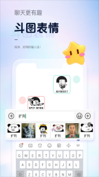 手心输入法(2)