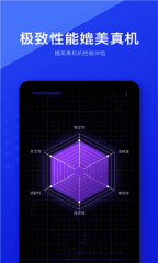 光速虚拟机(1)