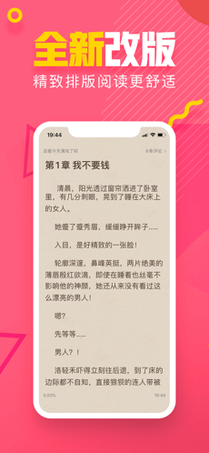 粉瓣书城图3