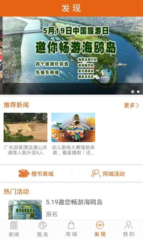 掌上番禺图3