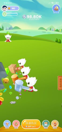 我锤子特猛图4