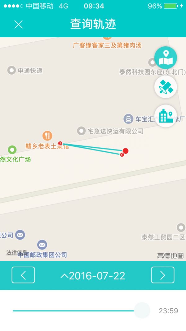 言信图2