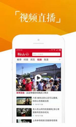 鞍山云图2