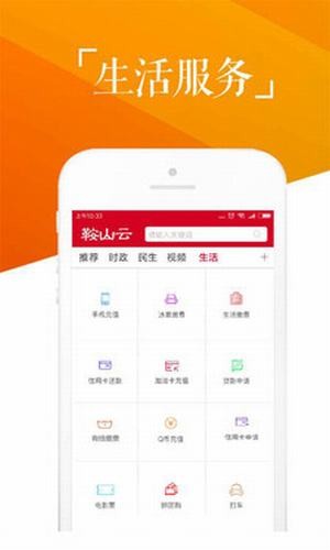 鞍山云图3
