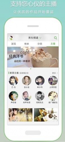 恋听网图3