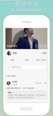 恋听网图4