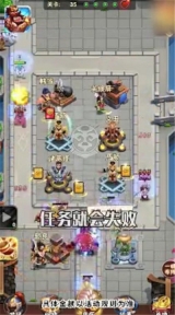 小兵别溜达图4