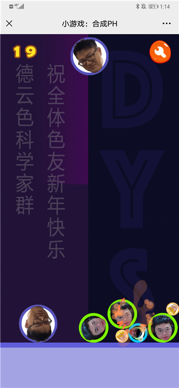 合成ph图3