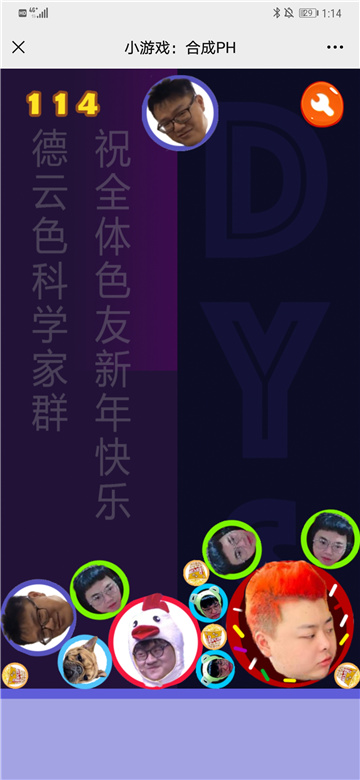 合成ph图5