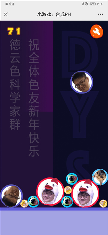 合成ph图4