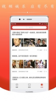电影盒子视频软件