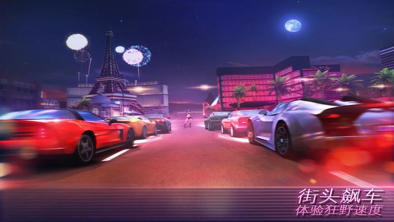 孤胆车神维加斯最新版(3)