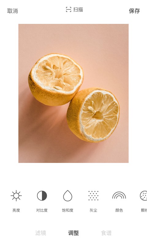 foodie最新版图3