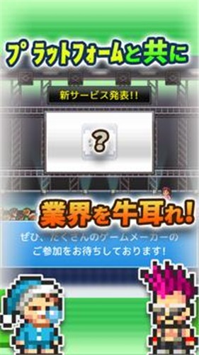 社交梦物语图2