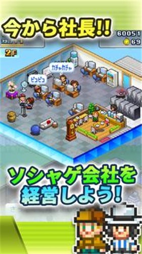 社交梦物语图1