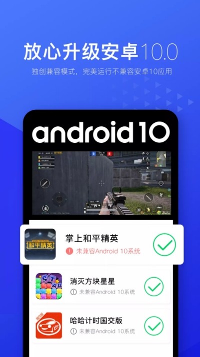 光速虚拟机1.2.0版(2)