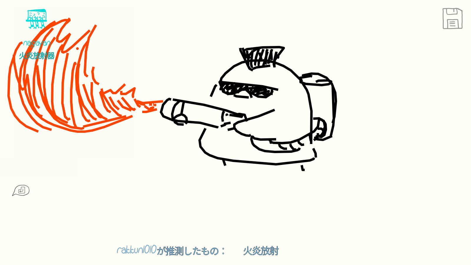 draw&guess手机版(6)