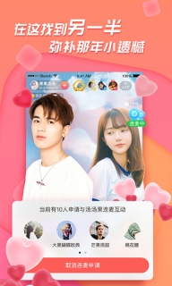 易秀场图4