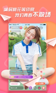 易秀场图3
